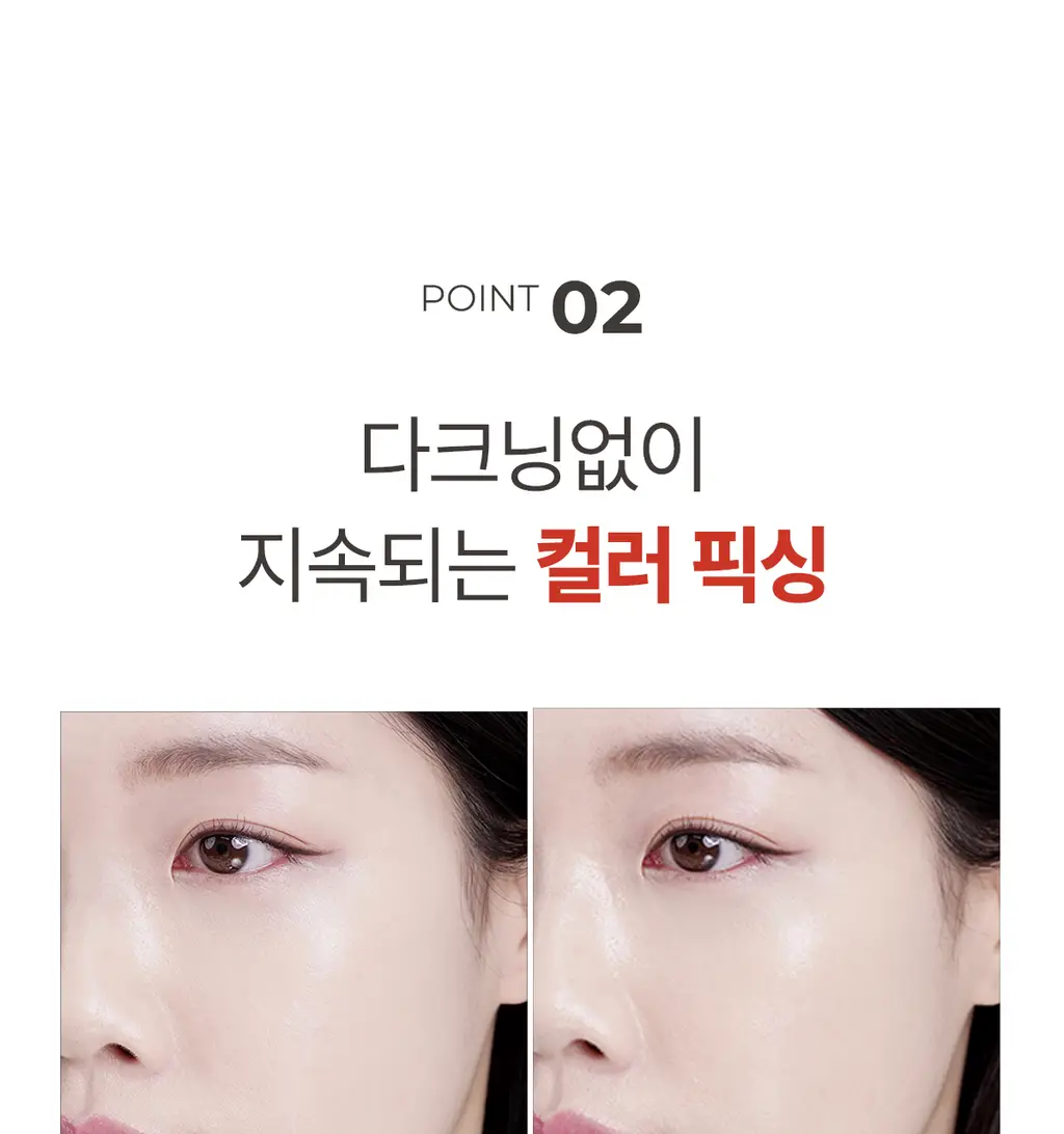 [컨실러 본품 증정]루나 롱래스팅 컨실 쿠션(본품+리필+컨실러) 상세페이지 22